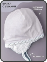 Шапка для новорожденных вязаная на осень