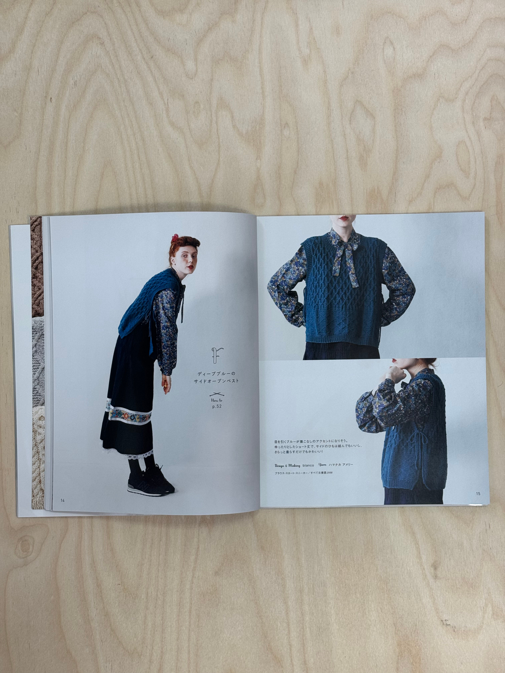 Араны спицами