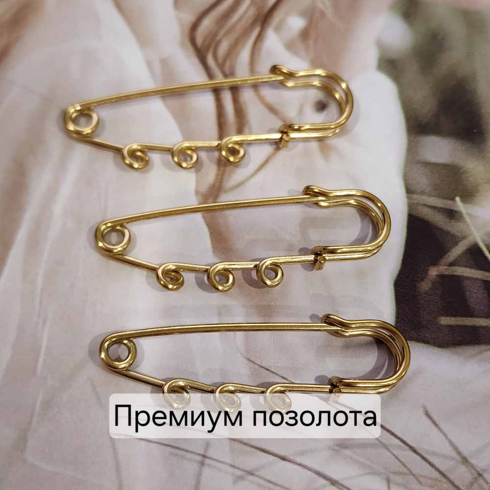 Брошь(3 петли) булавка, Сталь, 2я позолота, петля литая - долговечная, р-р 50мм