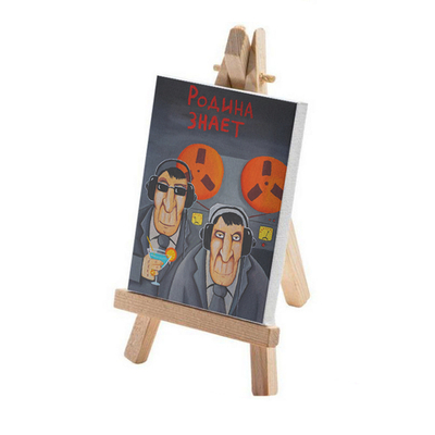 Минимольберт "Родина знает"
