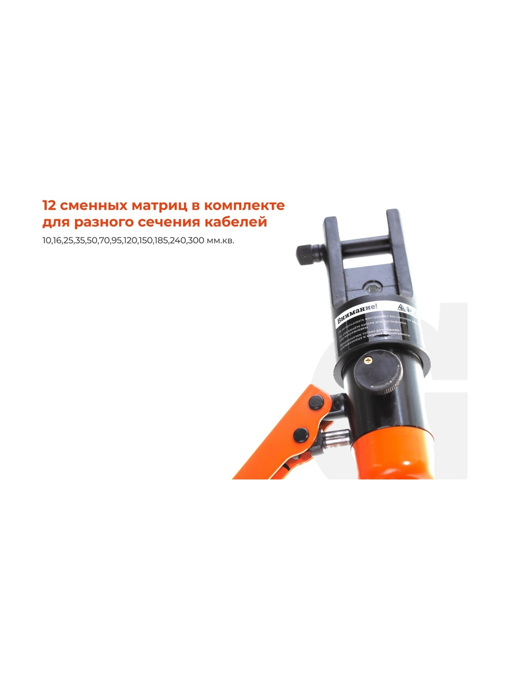 Гидравлический ручной пресс Gigant HMPJ-300