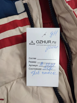 Куртка Mothercare демисезонная на 6-9 месяцев