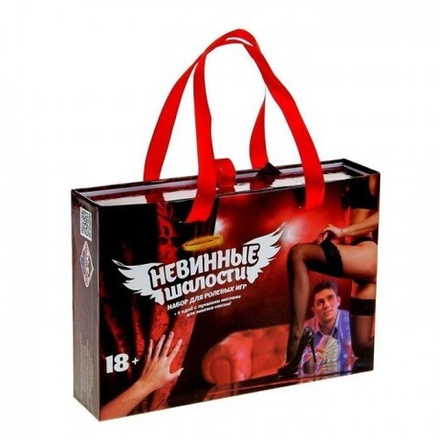 Набор для ролевых игр "Невинные шалости"