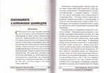 Таинство любви. Павел Евдокимов