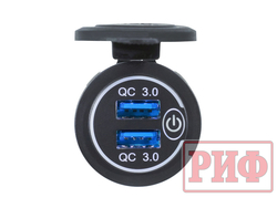 Розетка USB 2 QC 3.0  34x37х54