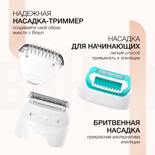 Эпилятор Braun Silk-epil 5 SensoSmart 5625