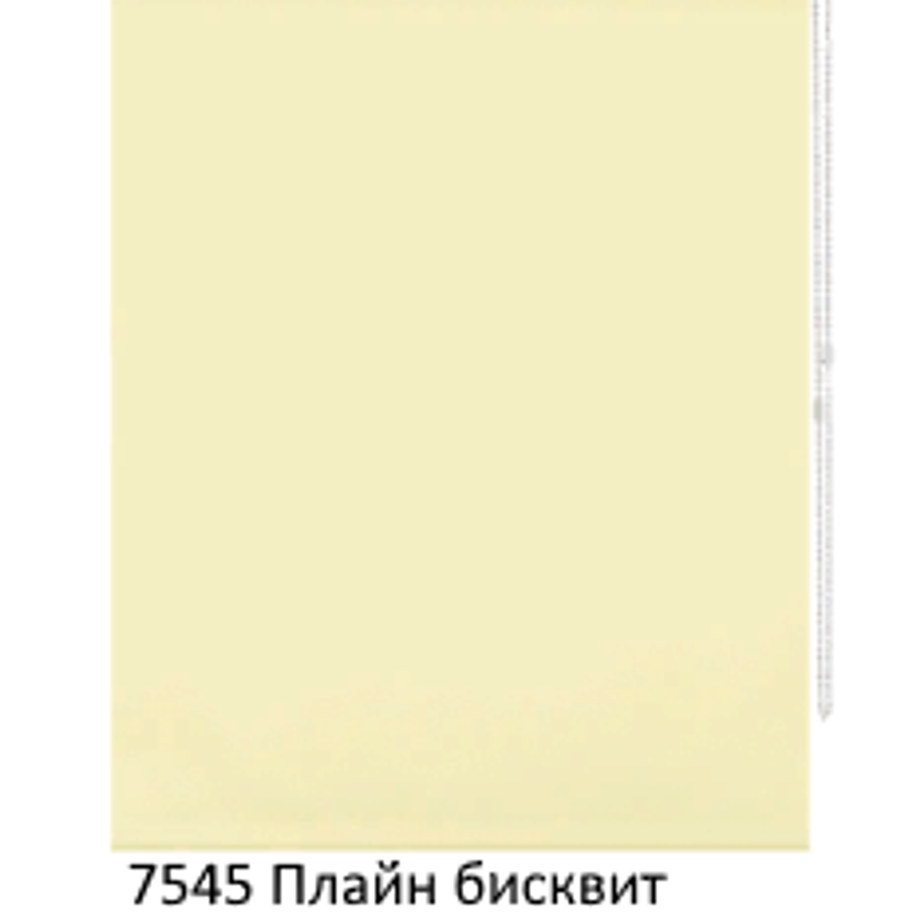 Ткань для рулонных штор "Плайн" (35 цветов, ширина 200 см)