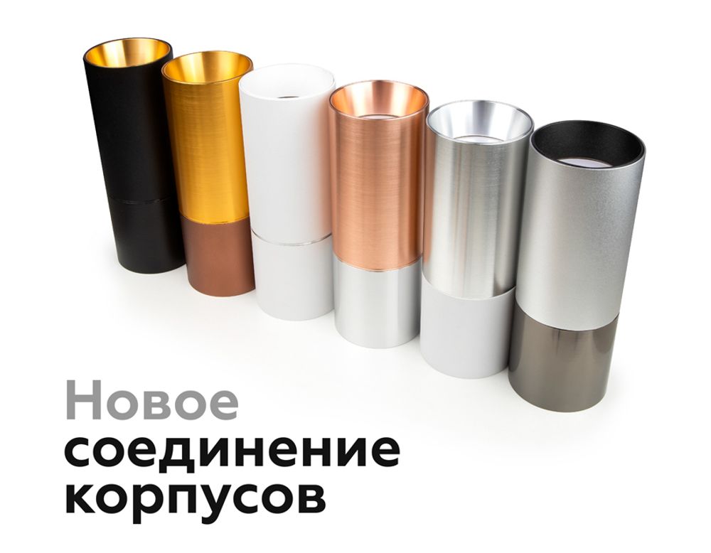 Ambrella Коннектор декоративный для соединения корпуса светильника D60+D60mm Коннекторы A2061