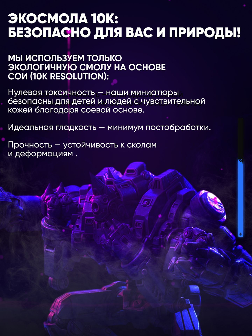 Миниатюра Траума тим оперативник А для настолки Киберпанк ред