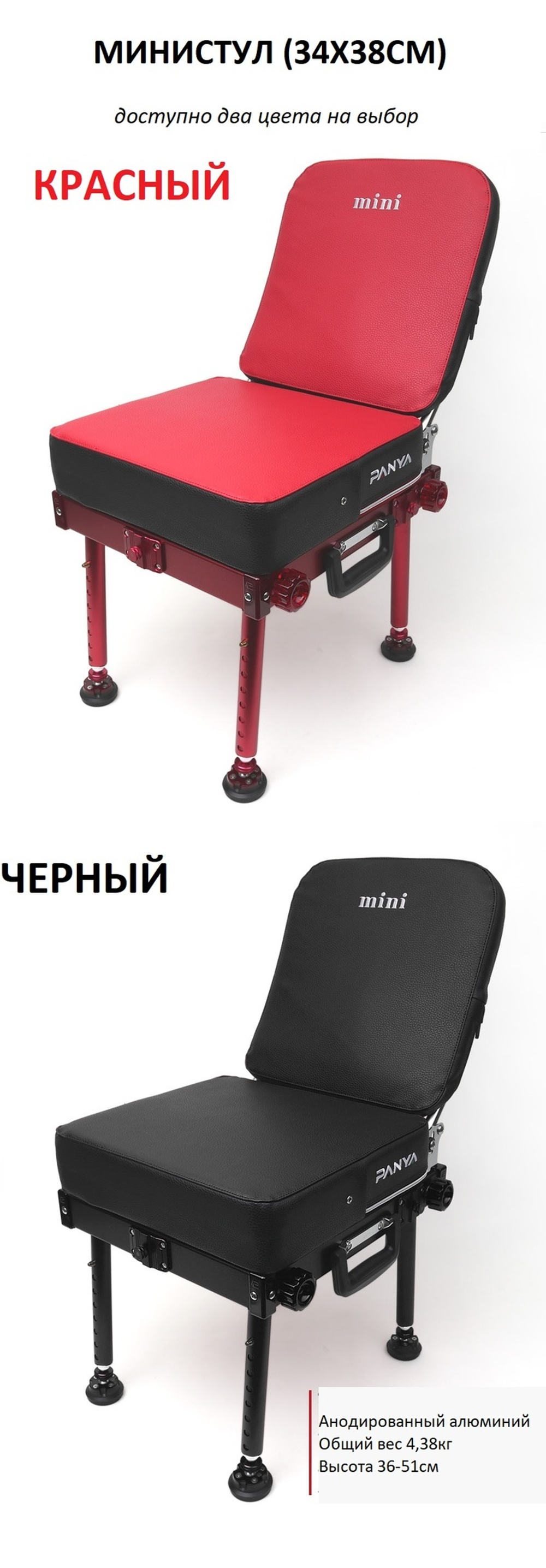 MINI (министул , министол в отдельной эксклюзивной сумке, черный рюкзак)