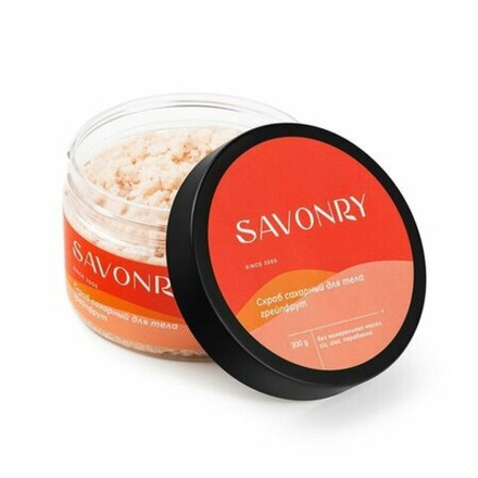 Сахарный скраб для тела грейпфрут SAVONRY Grapefruit 300 г.