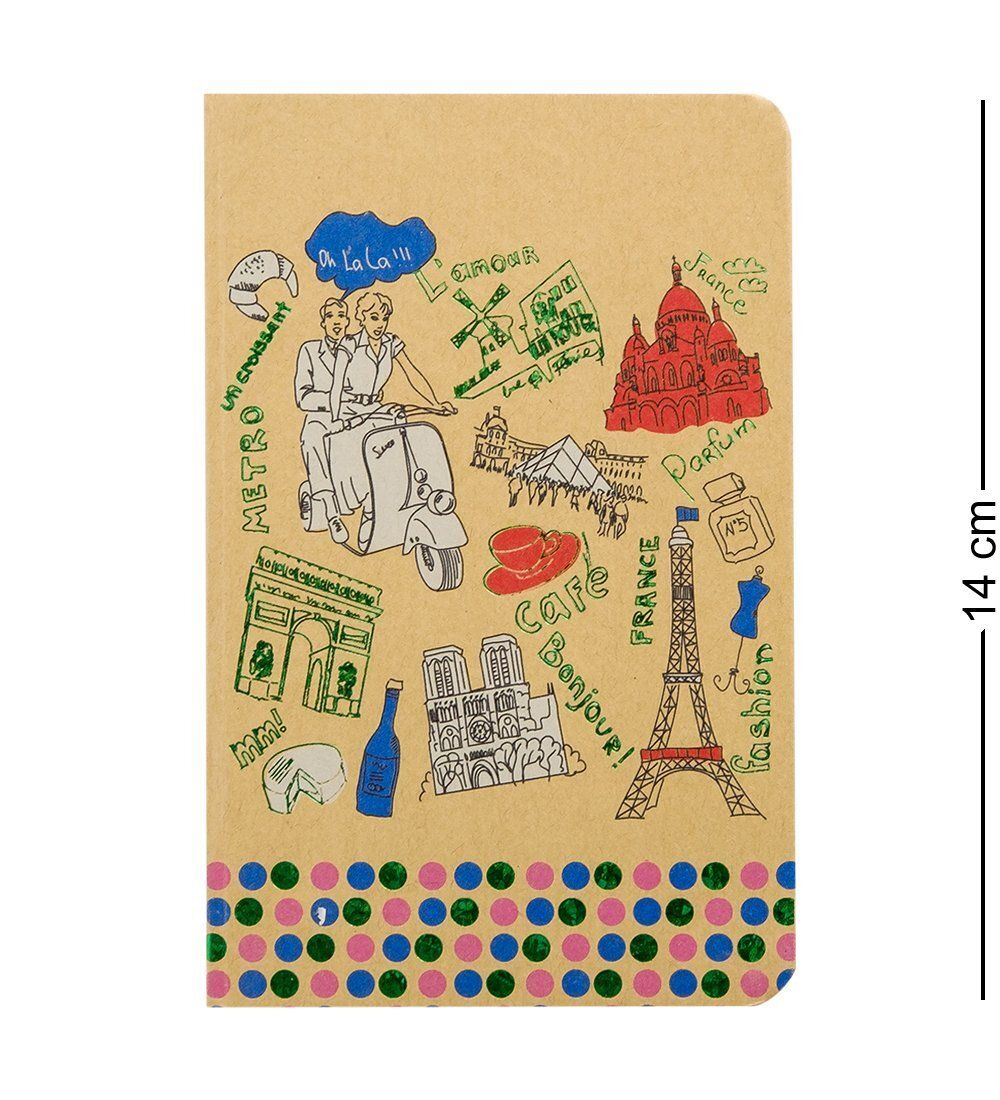 BM-17/2 Блокнот мал. «Вокруг света» (крафт-обложка)