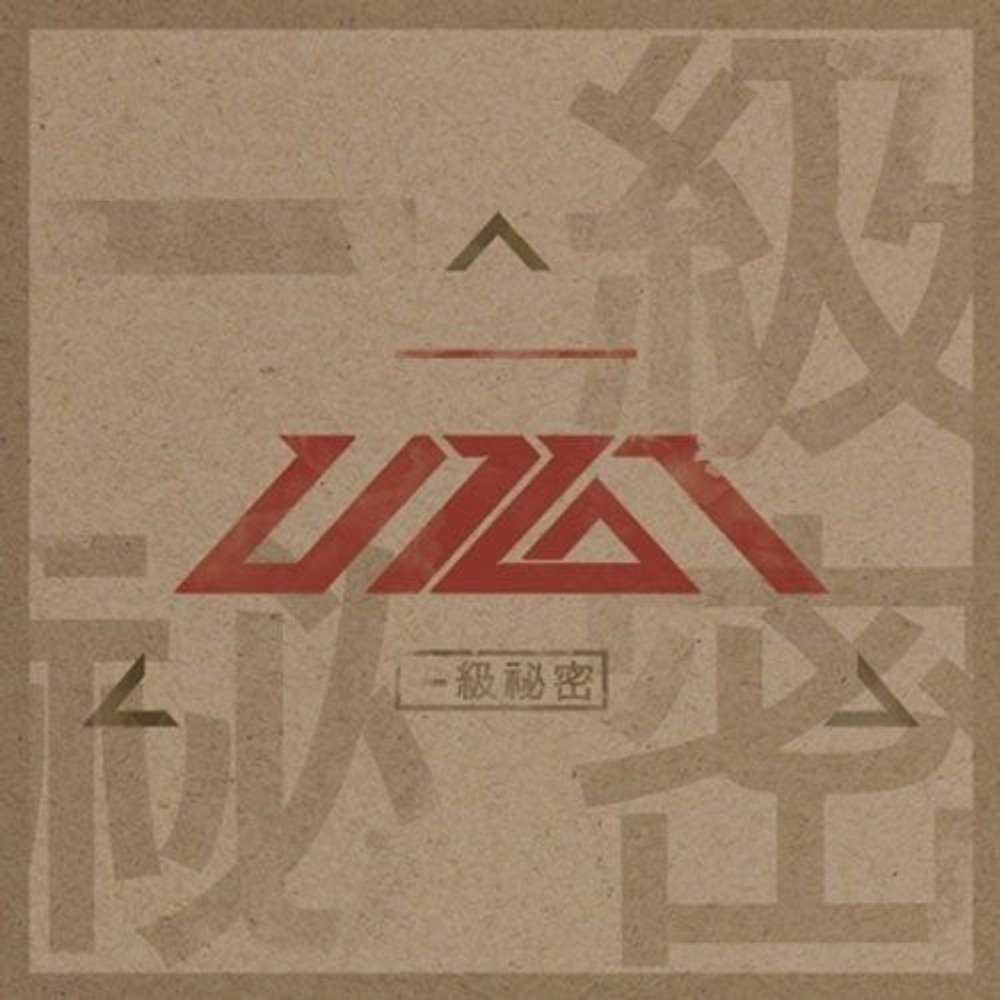 Альбом UP10TION - So, Dangerous 1st Mini Album
