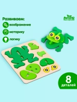 Головоломка 3D Лягушка