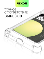 Чехол BROSCORP для Poco F5 (арт. XM-PF5-HARD-TPU-POCKET)