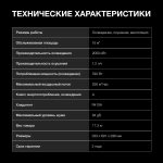 Мобильный кондиционер Hyundai HPAC-07-2