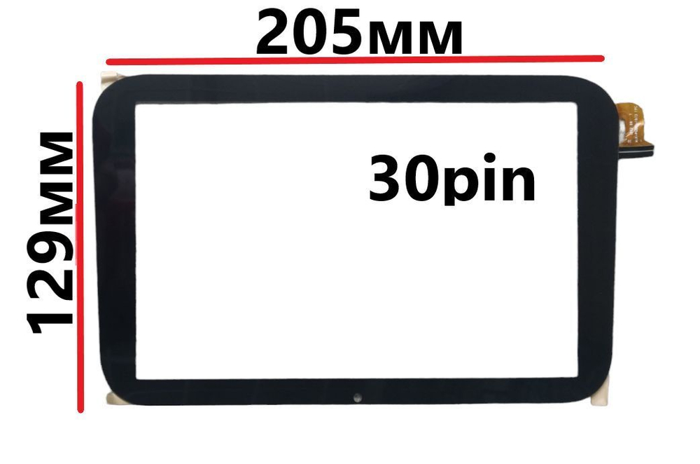 Тачскрин (сенсорное стекло) для планшета KENSHI Kids H18