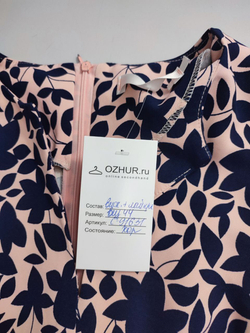 Платье красивое 44 размер