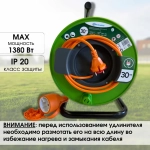 Удлинитель садовый 30 метров для газонокосилки и триммера на катушке 1 выносная розетка