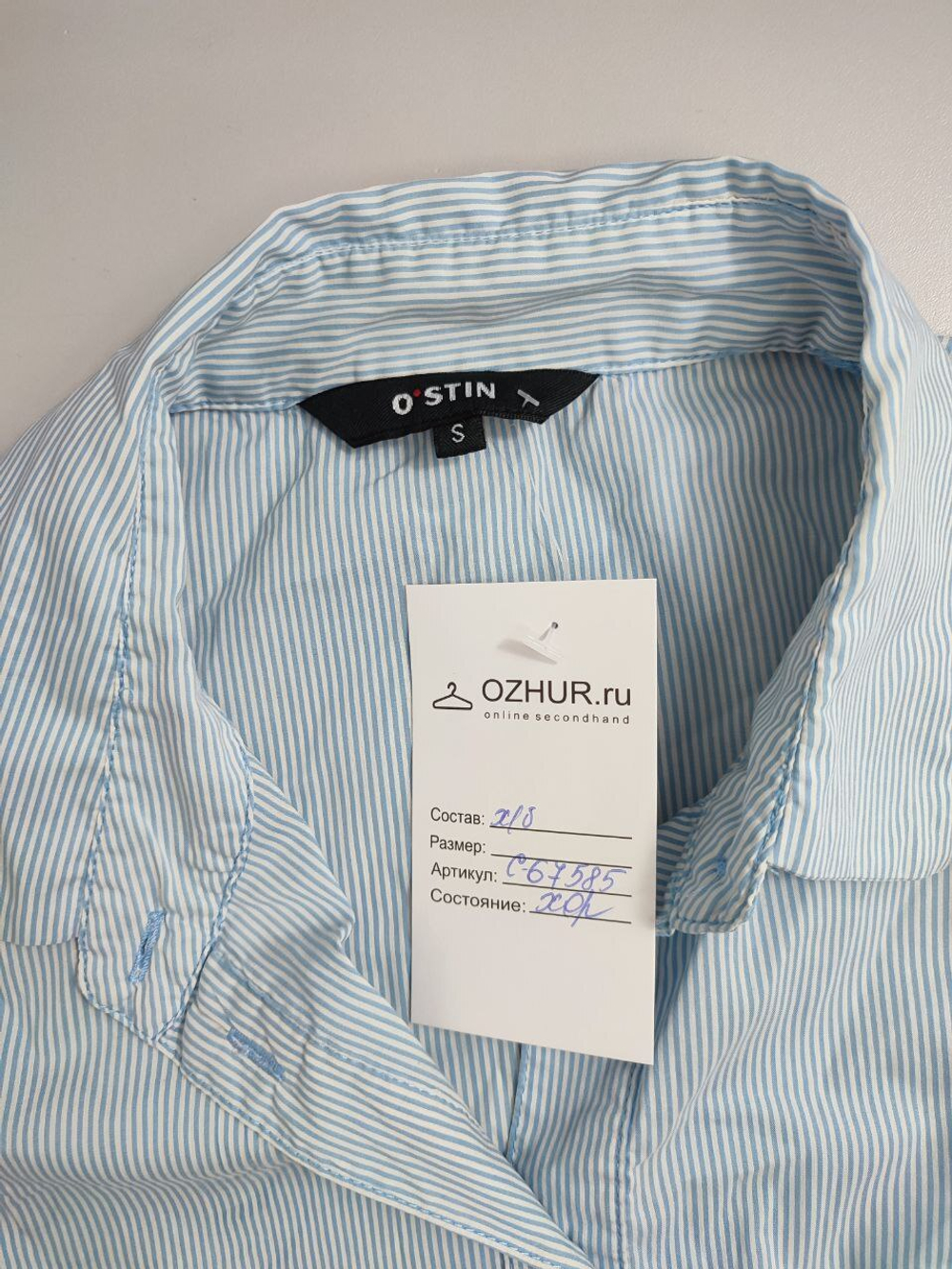 Рубашка O'stin с коротким рукавом  44 размер