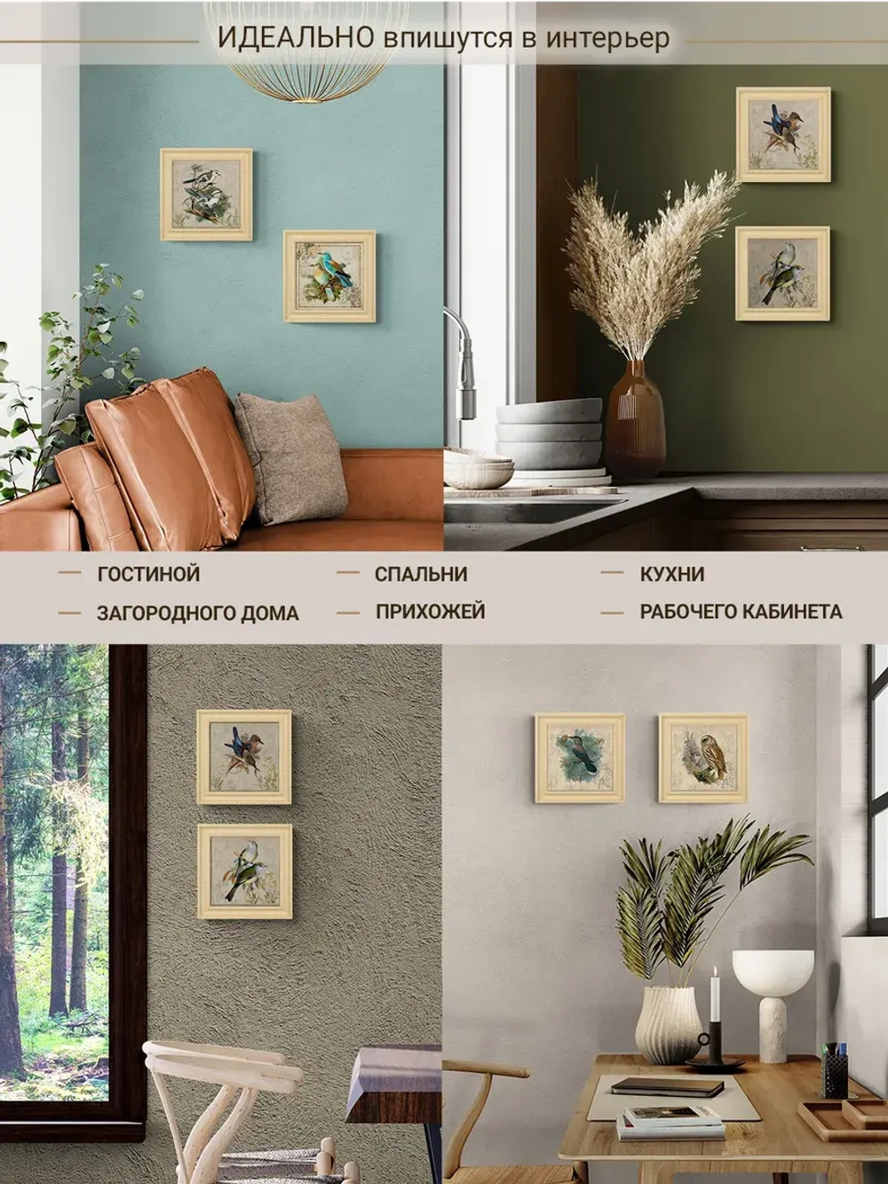 Картина на стену интерьерная на холсте 26*26 см