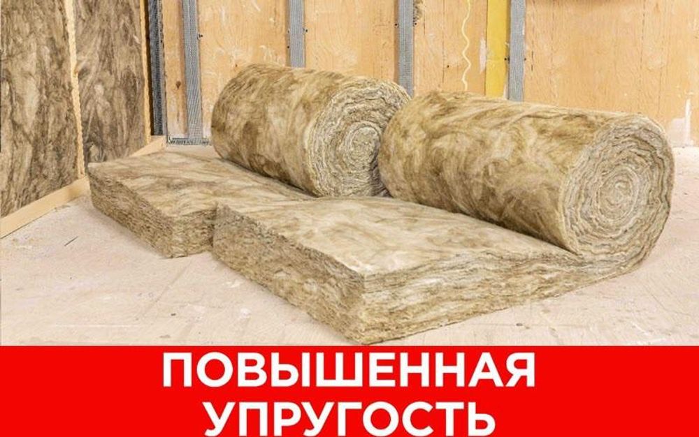 Утеплитель Изовер Профи Рулон 4100х(2*610)х100мм (5м2=0,5м3) (2шт)