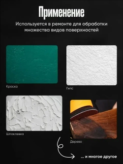 Опорная тарелка для полировальных кругов для кузова авто и фар, губка для авто 125 мм