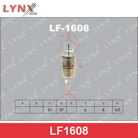 Фильтр топливный LYNX LF-1608