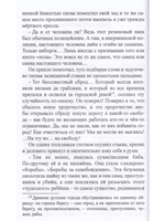 Бегущий по лезвию 2053.