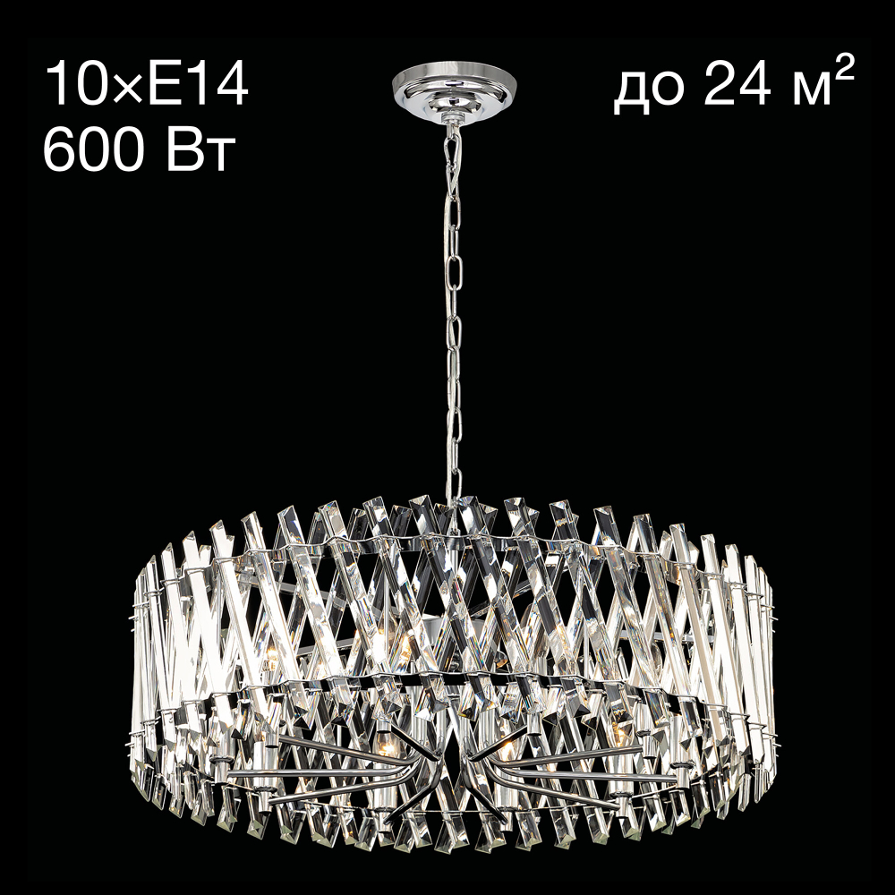 Citilux Ингвар CL334291 Люстра подвесная хрустальная Хром