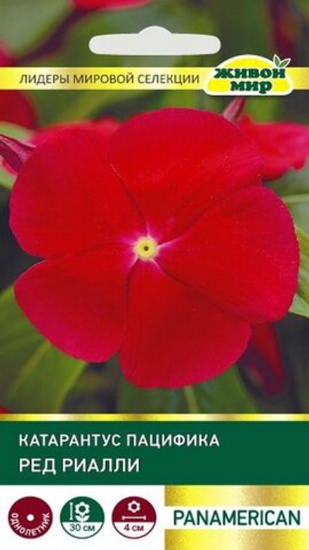 Kaтapaнтyc "Пaцификa Рeд Риaлли" 10шт, США.
