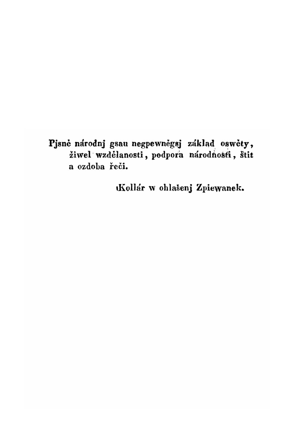 Русалка Днестровая | Коллектив авторов