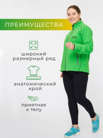 Куртка флисовая Alaskan Lady North Wind