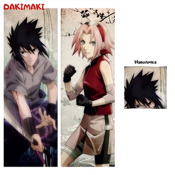 Дакимакура Саске и Сакура арт. 0565