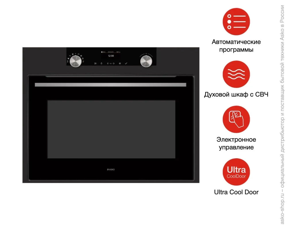 Компактный духовой шкаф Asko OCM8464A фото 8