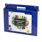 Набор школьный Alingar "Космонавт" 65 предметов, упаковка гофрокороб