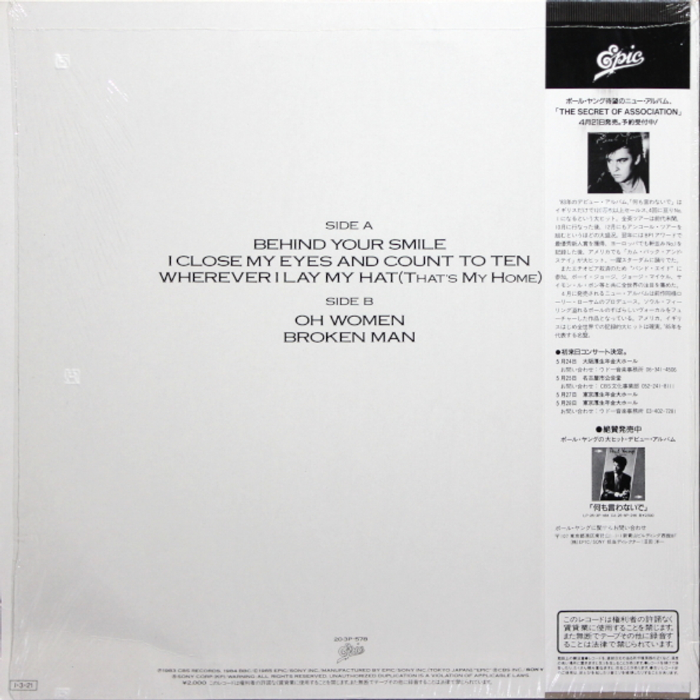 Paul Young / The Live Edition (LP)