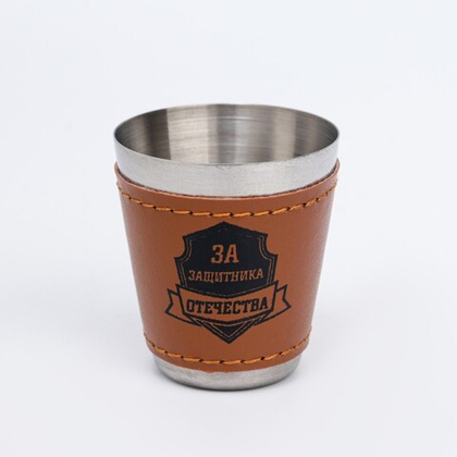 Стопки в чехле «За защитника отечества»: нержавеющая сталь, набор 3 шт. × 30 мл