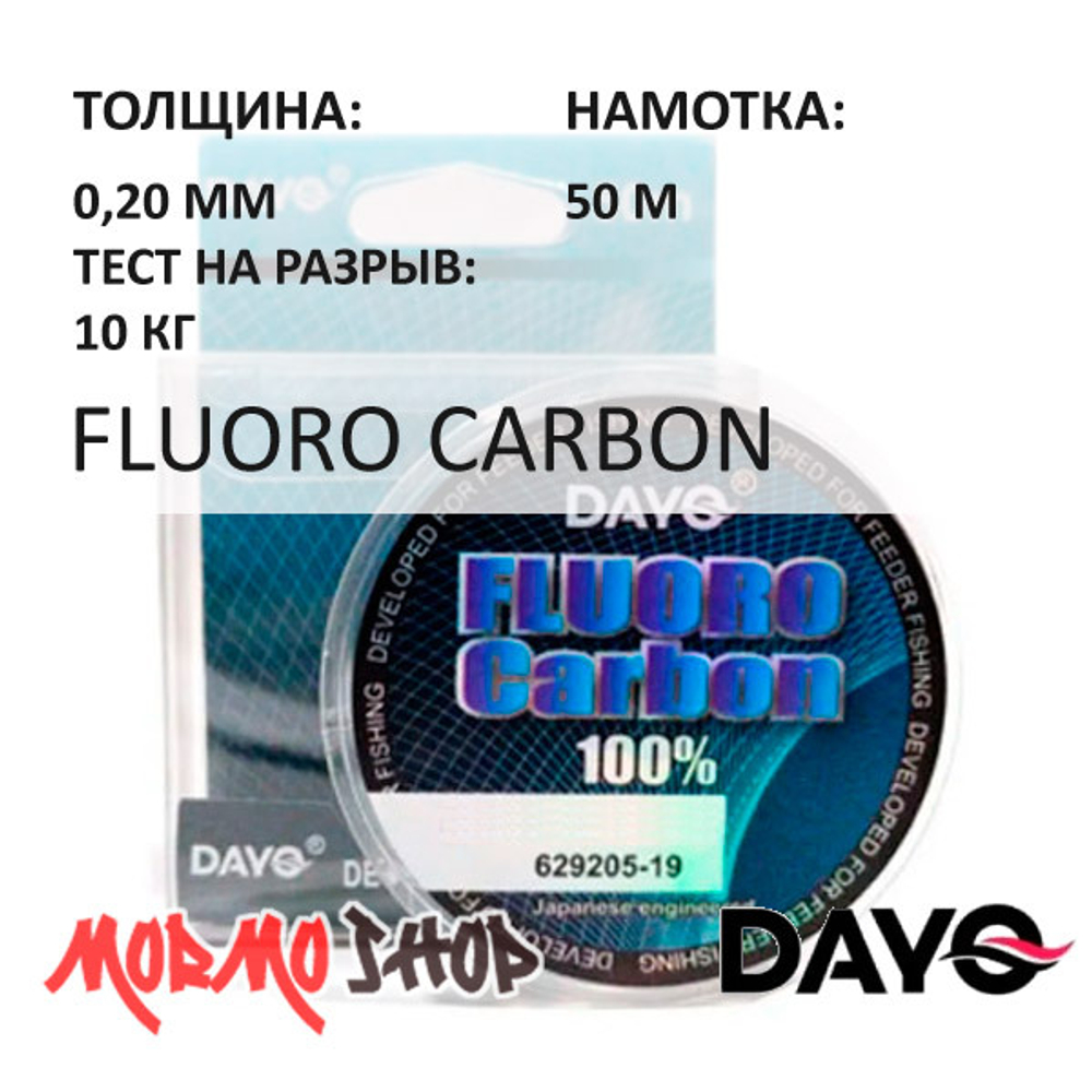 Флюорокарбон FluoroCarbon (0.12-0.20мм) 50м от DAYO (ДоЮй)