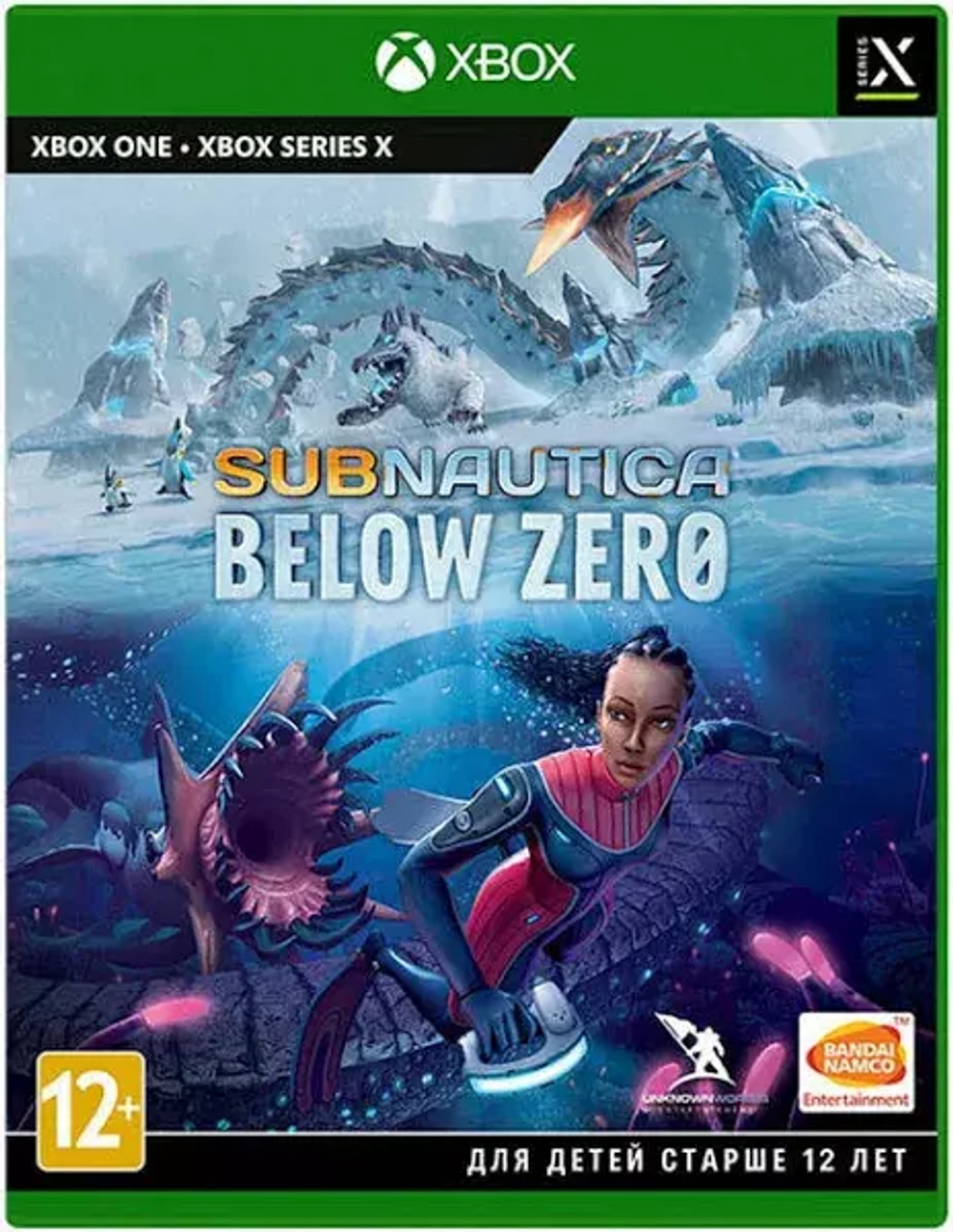 Subnautica: Below Zero (Xbox) NEW