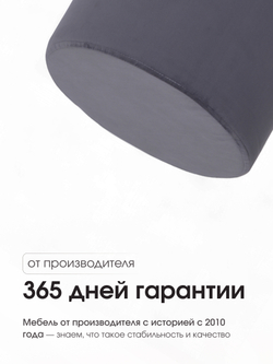 Пуф Лекко Серый