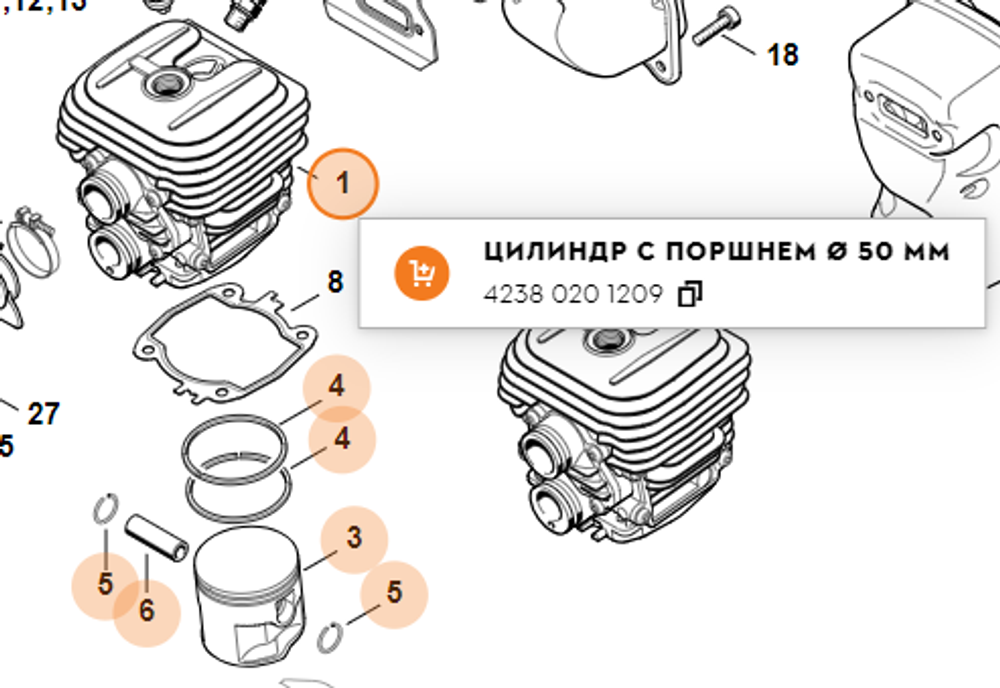 Цилиндр с поршнем Ø 50 мм бензореза STIHL TS 420, TS 410 арт. QGTS41050 FARMERTEC (STIHL 4238 020 1209)