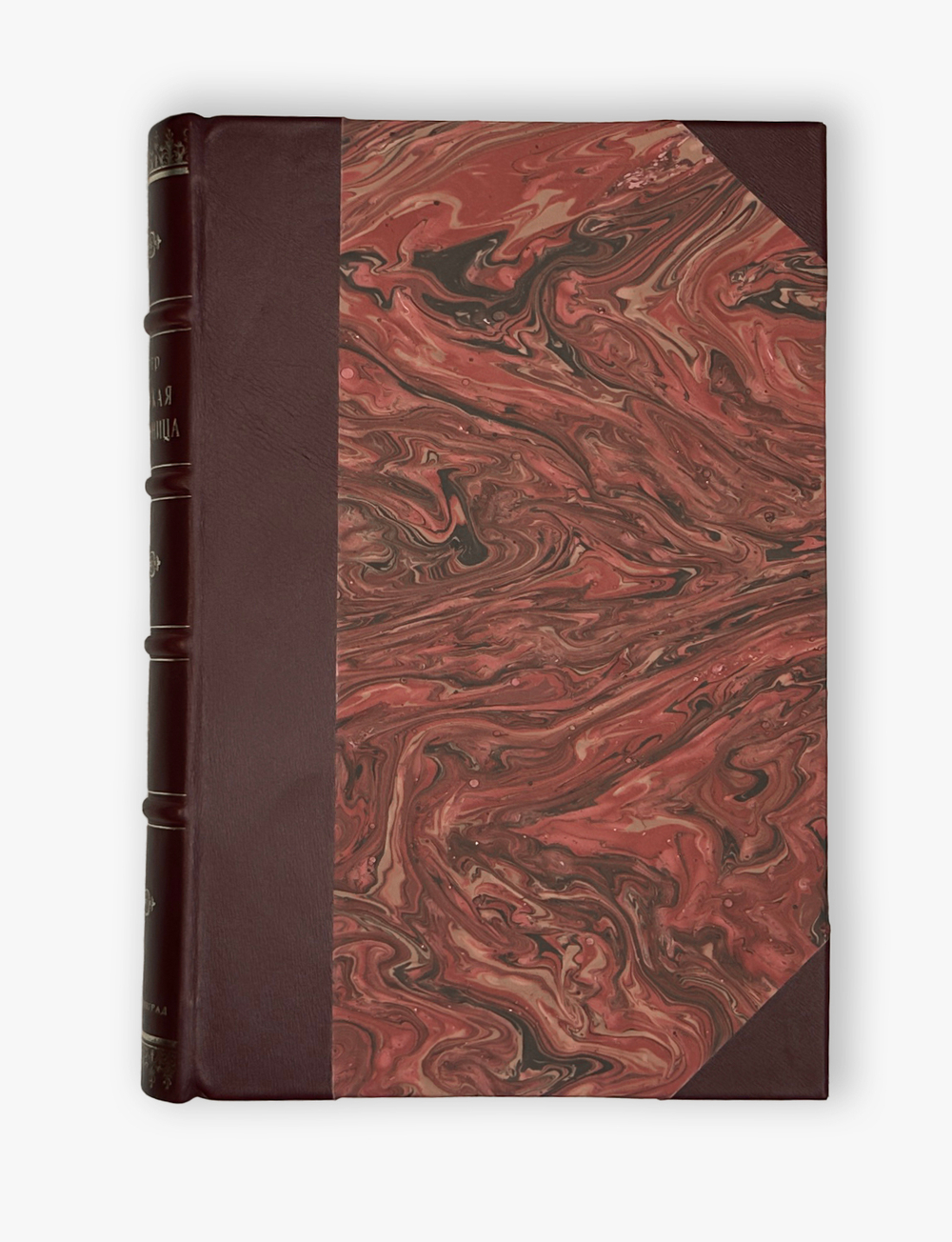 Вольтер. Орлеанская девственница. Поэма в двадцати одной песни. В двух томах. В 1 книге. 1924