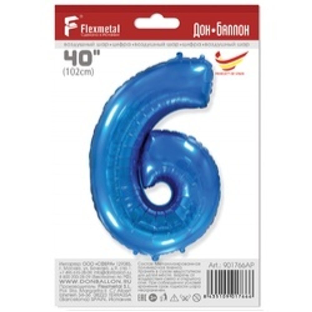 Шар (40"/102 см) Цифра, 6, Синий, в упаковке