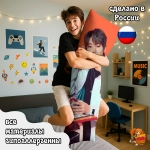 Дакимакура Stray Kids Хан Джисон