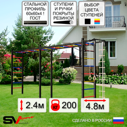 Уличная шведская стенка Sv Sport рукоход х 2 У50600 (Турник/Канат/кольца/лестница)
