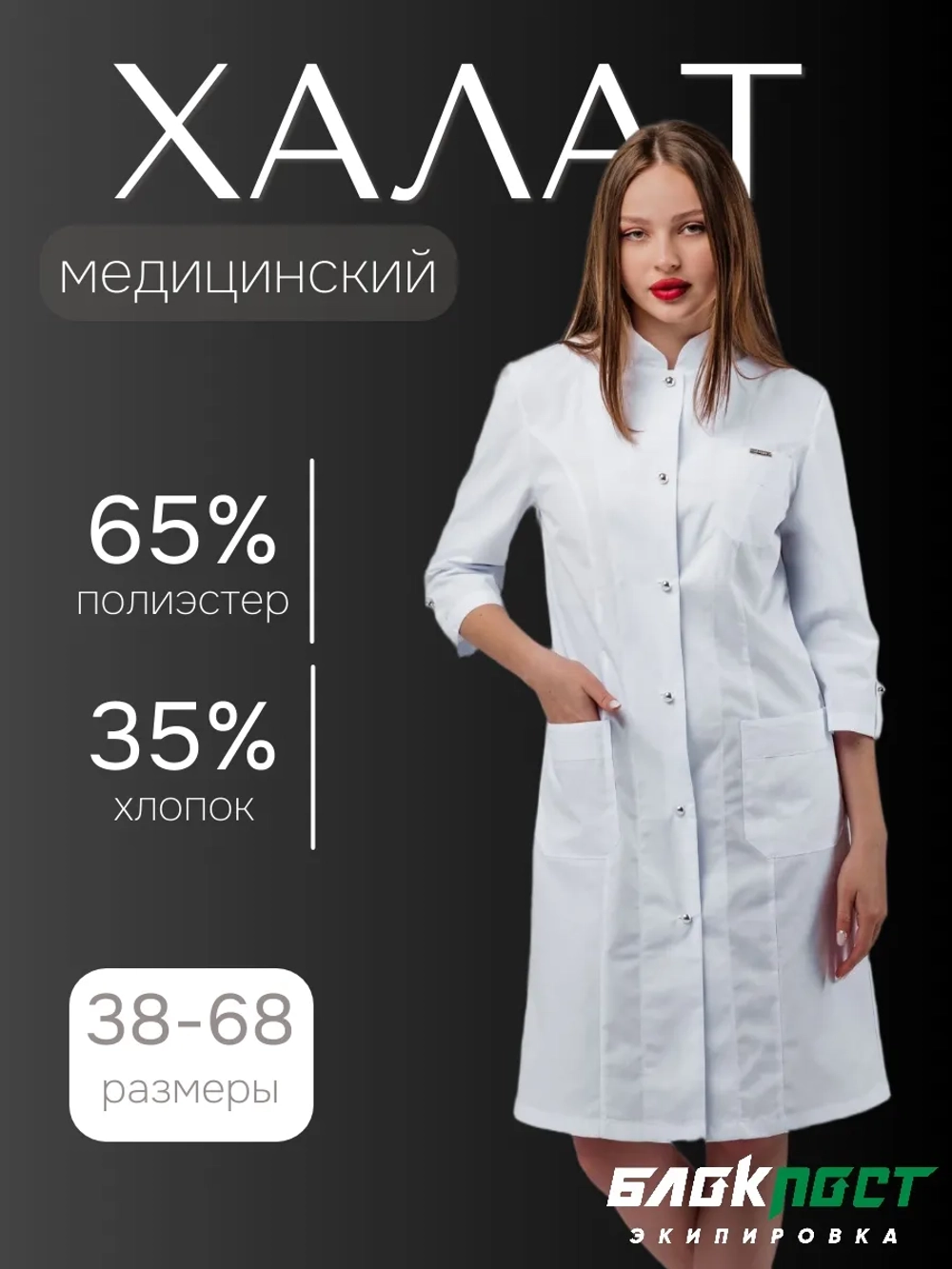 Халат женский МАРИНА, тиси, белый