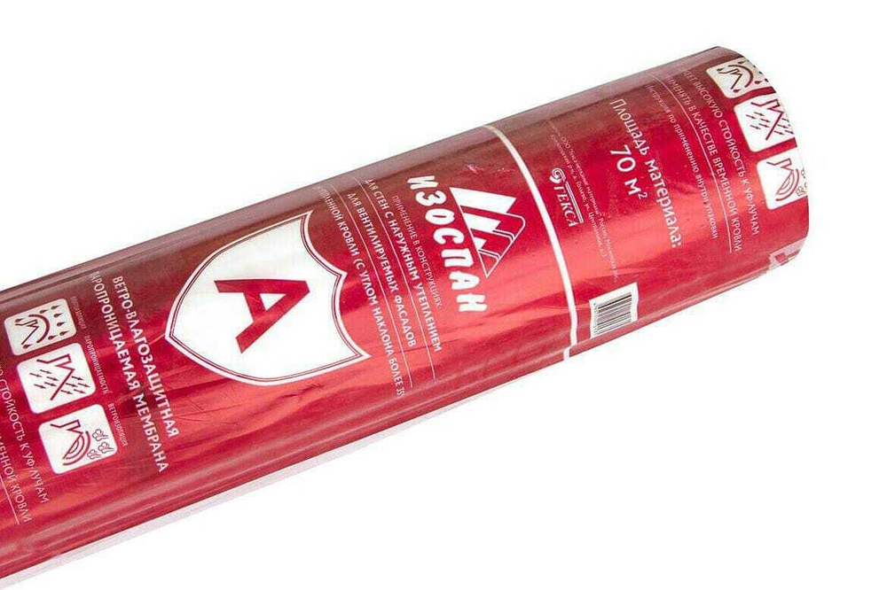 Изоспан А (70м2).