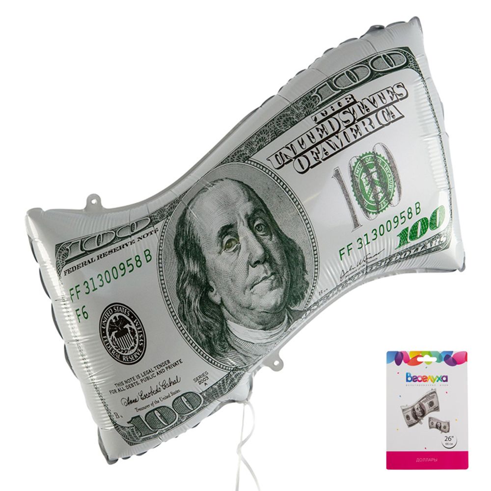 Фигура Доллары 26" ВС