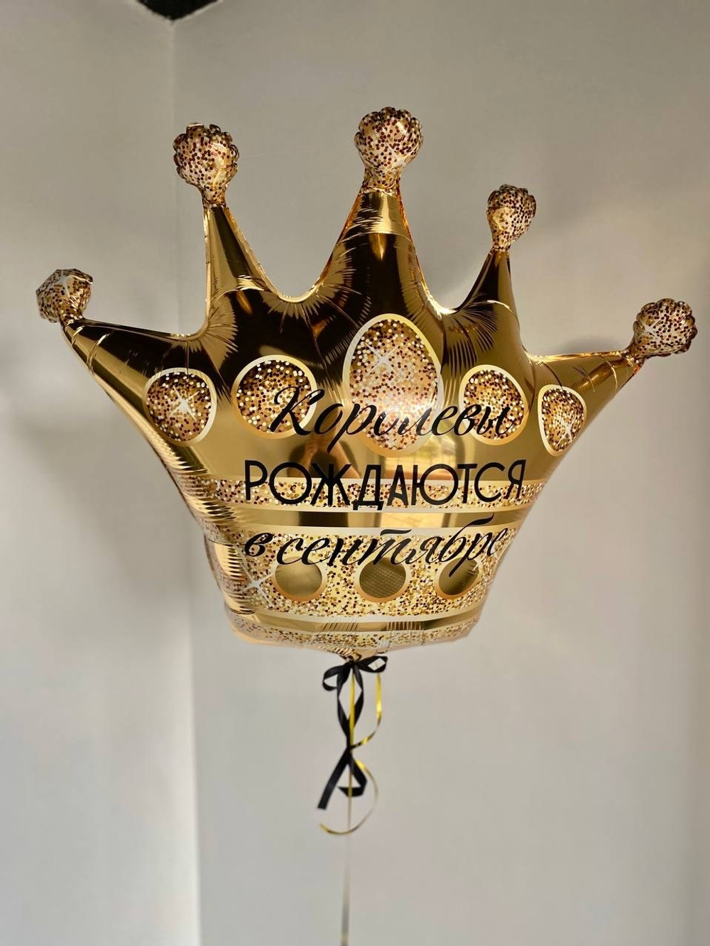 Воздушные шары Корона №1323